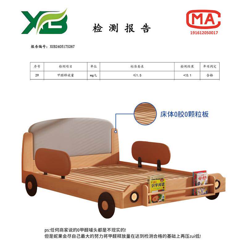 儿童床男孩卧室床1米5汽车床全实木男童带护栏一米二床榉木单人床