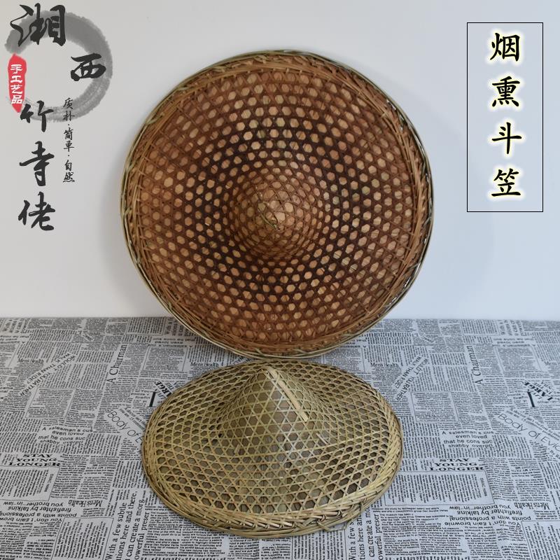 竹编粽叶烟熏大斗笠复古斗笠斗篷防雨防晒舞蹈道具装饰草帽子新款