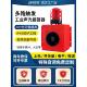 施工工地消防火灾声光报警器220v12V24V一体无线工业报警提示喇叭