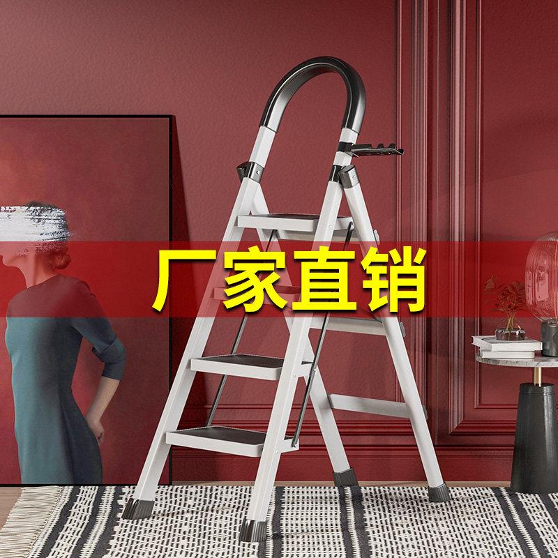 梯子家用折叠五步梯室内登高楼梯单侧人字梯扶梯爬梯工程梯多功能