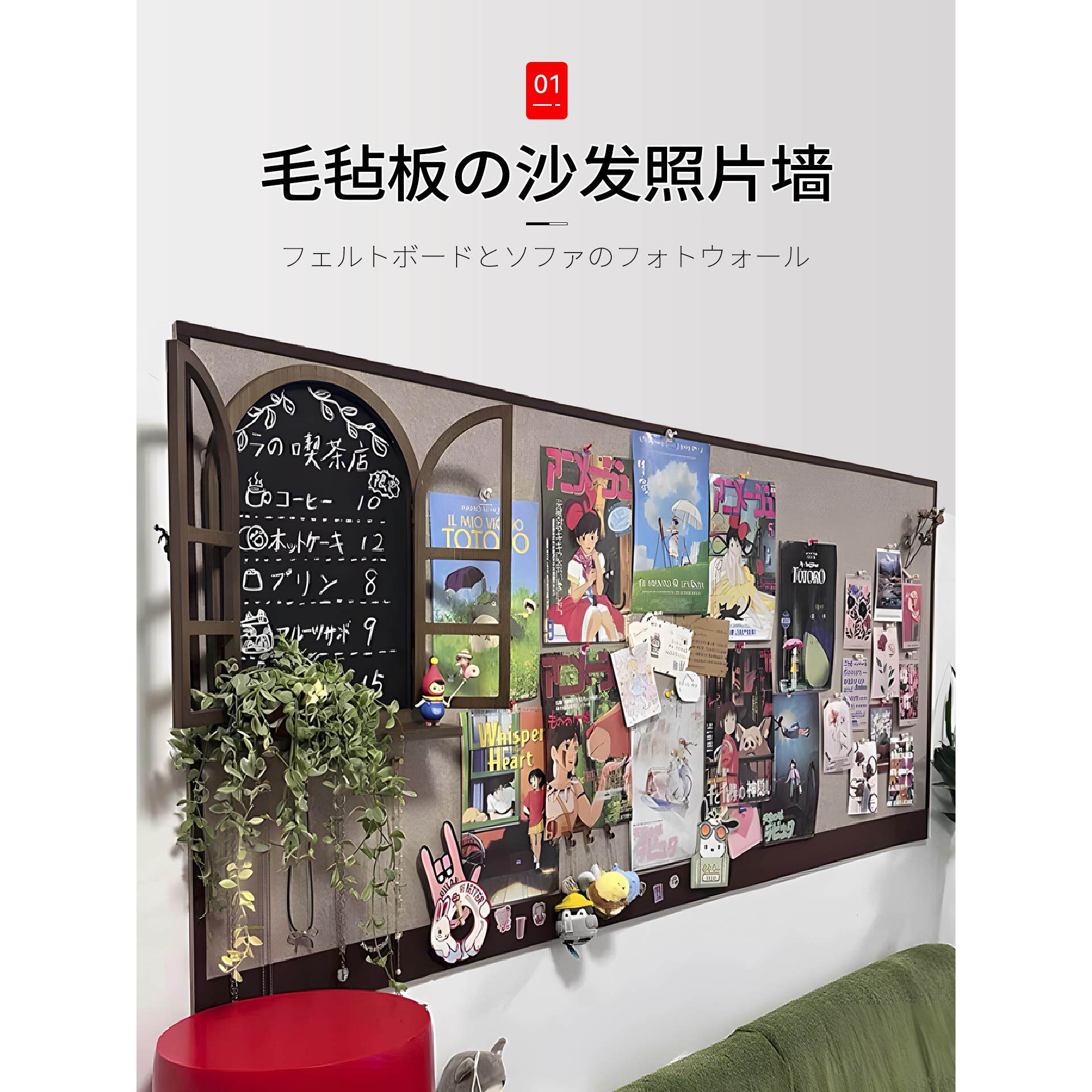 毛毡板沙发背景墙创意照片墙软木板拍立得相册墙高级感客厅装饰留