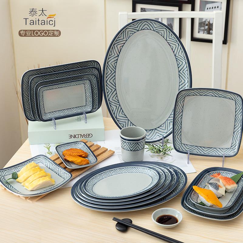 仿瓷密胺商用早餐火锅烧烤店肠粉盘四方盘塑料盘子长方形碟子菜盘