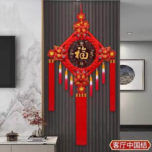 中国结挂件客厅大号挂饰桃木福字玄关家居装饰平安节墙壁小号挂件