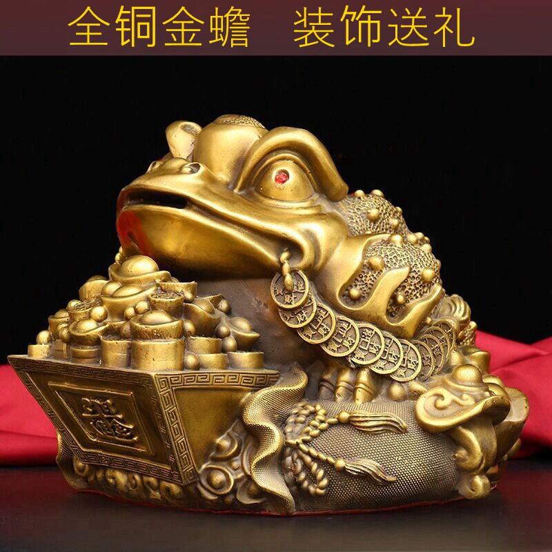 全铜金蟾摆件客厅家居客厅摆设店铺开业礼品中式三脚蟾蜍金蝉大号