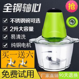 蒜蓉机电动压大蒜器商用搅蒜打切碎绞砸磨挤捣拍剁末姜蒜头蒜泥器