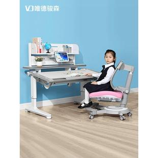 可升降家用简约 出口儿童学习桌学生书桌实木小孩写字台课桌椅套装