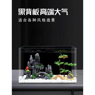 海衣黑背热弯生态水草缸小型鱼缸加厚客厅水族箱长方形家用玻璃缸