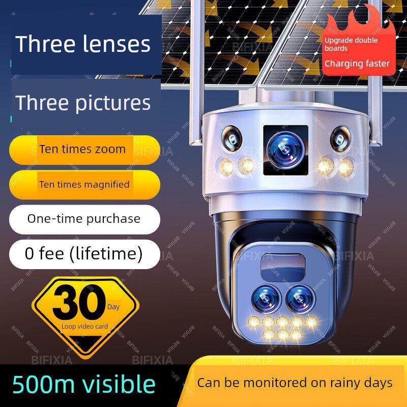 太阳能摄像头无线手机远程监控家用室外超清360度无死角免插电4G