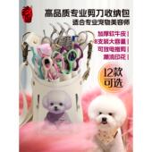 轩娇软牛皮剪刀包8剪刀包装 腰袋宠物美容师理发师特别卡通印刷袋