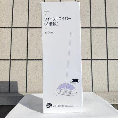 Yifei/亿菲360度自由旋转平板夹拖把拖布干 干湿巾多用免手洗大吸