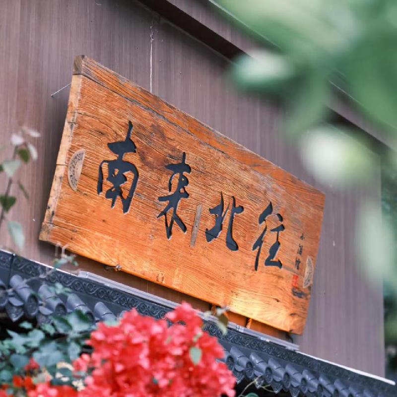 实木牌匾木质古招牌定做祠堂对联复古木雕刻字店铺门头广告牌