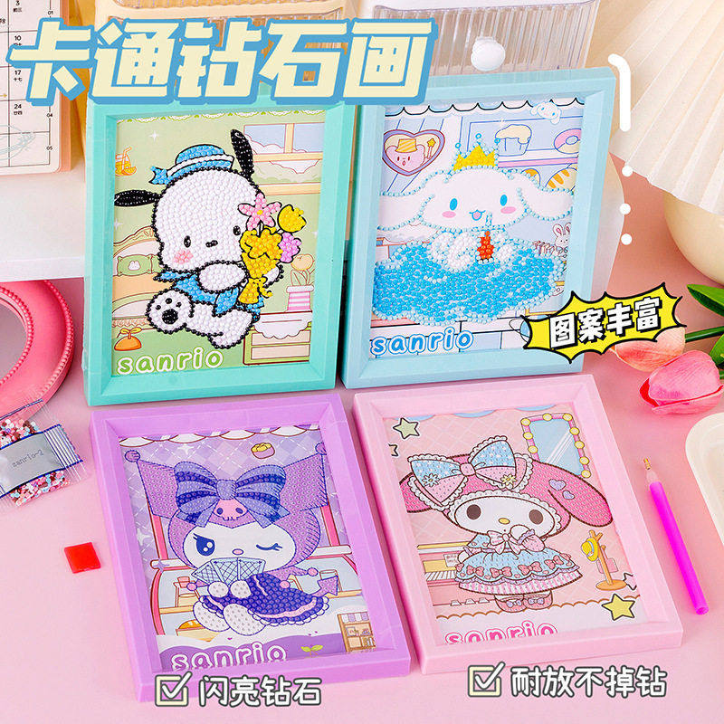 儿童钻石画幼儿园相框贴画diy卡通手工点钻画卡皮巴拉粘贴砖石画,居家布艺,钻石绣,淘宝优惠券,粉丝福利购,淘宝优惠卷