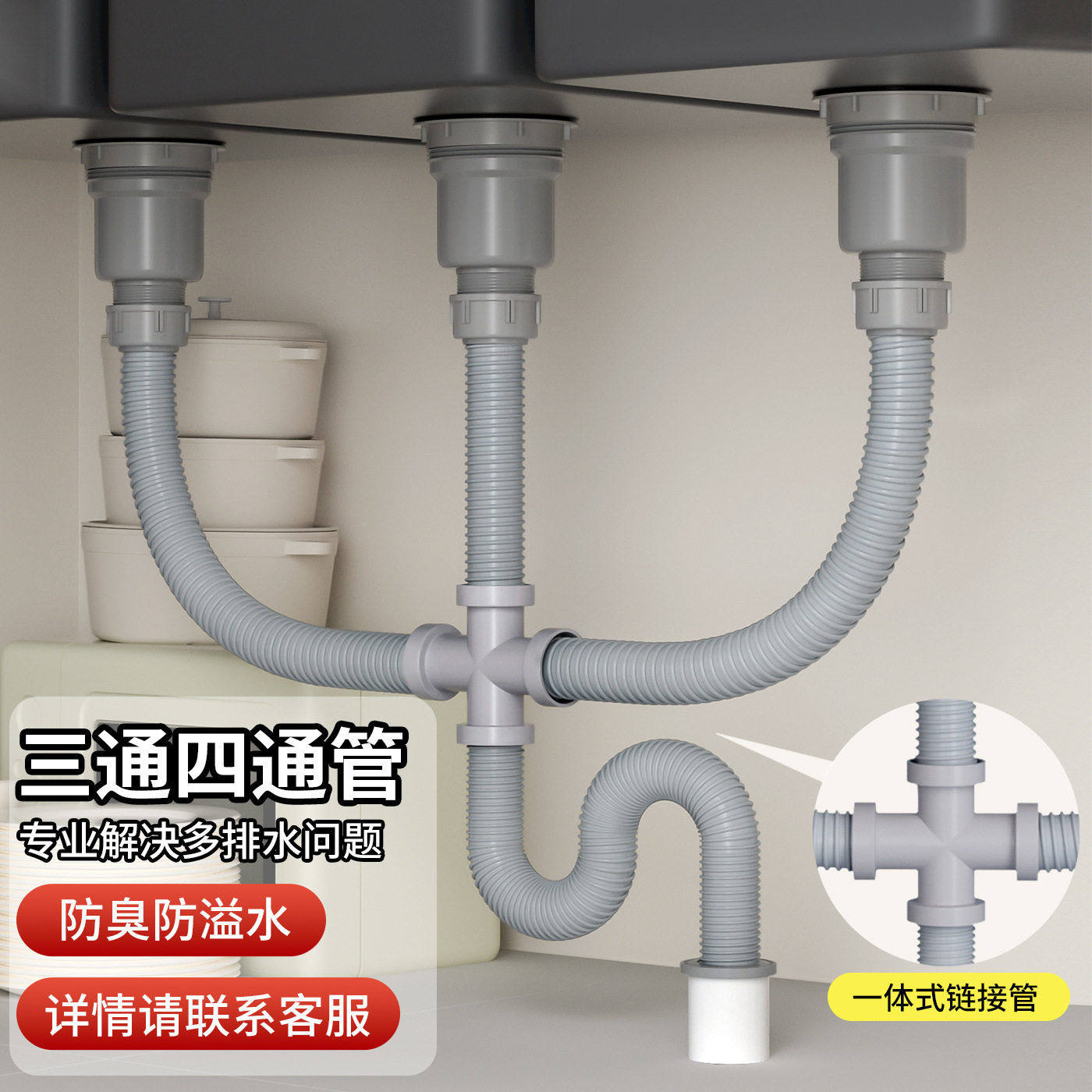 商用厨房不锈钢三槽水池下水器下水管套装食堂洗菜池碗池下水配件,家装主材,水槽下水器,淘宝优惠券,粉丝福利购,淘宝优惠卷