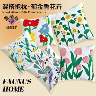 田园现简约跨境花朵刺绣沙发靠垫抱枕民宿绣花郁金香枕套 法式