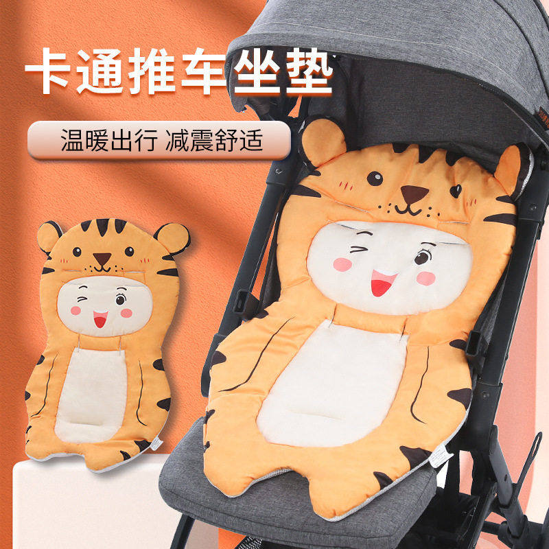 婴儿推车棉垫全棉儿童餐椅手推车纯棉垫通用童车坐垫伞车配件,婴童用品,推车配件,淘宝优惠券,粉丝福利购,淘宝优惠卷
