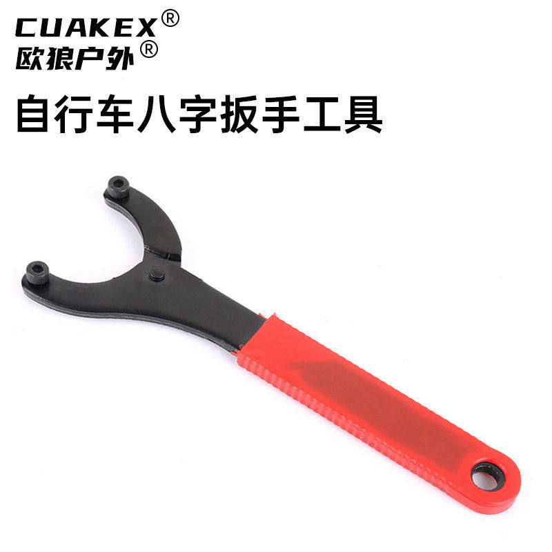 自行车修车工具飞轮锁环安装拆卸八字扳手 中轴碗扳手修理工具,自行车/骑行装备/零配件,截链器,淘宝优惠券,粉丝福利购,淘宝优惠卷
