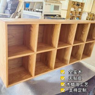 红橡木自由格子柜樱桃木开 放式置物柜落地收纳柜书架儿童组合书