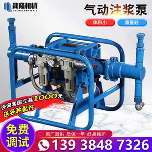 2ZBQ气动注浆泵双液注浆泵隧道气动注浆机工程注浆矿用气动注浆泵
