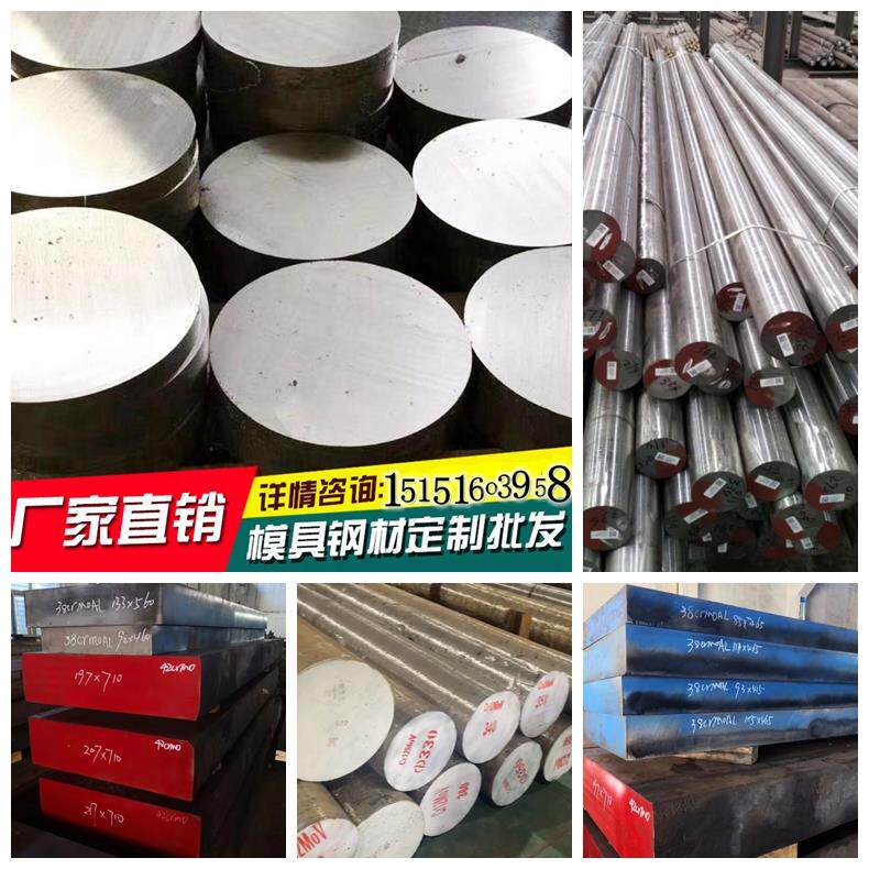 SUS440C圆棒 440A不锈钢 440C圆钢 440C钢板9CR18MO 440B板材材料