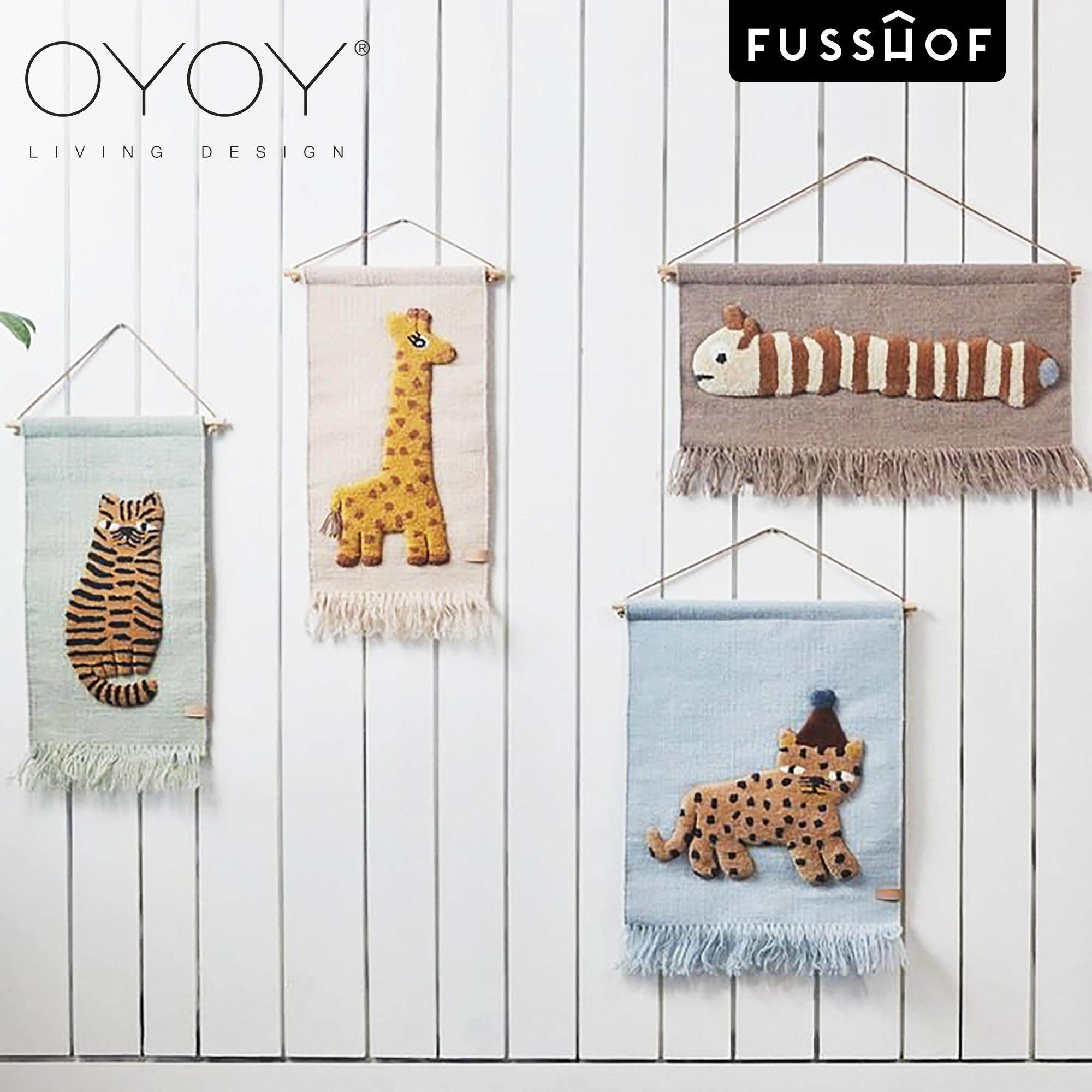 丹麦OYOY 彩虹羊毛挂毯儿童房装饰卡通动物狮子棉质壁挂可爱挂画,居家布艺,挂毯/壁毯,淘宝优惠券,粉丝福利购,淘宝优惠卷