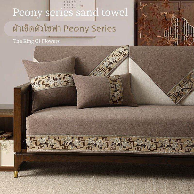 沙发垫新中式实木红木套罩高档防滑坐垫直排贵妃扶手盖巾坐垫子