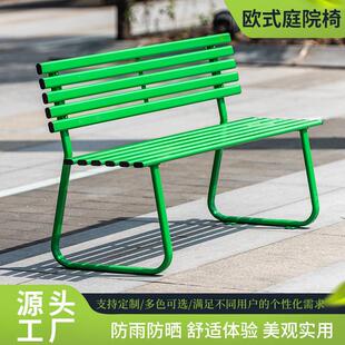 网红打卡户外长椅公园椅露天室外双人座椅庭院休闲 咖啡厅长条凳