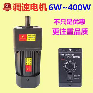 调速减速电机6W15W25W40W60W90W120W180W250W单相220三相380HECAN