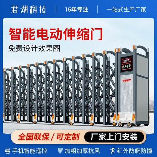铝合金电动伸缩门工厂工地推拉门幼儿园学校大门智能别墅收缩大门