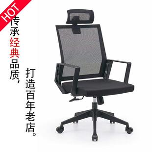 国优办公椅简约员工电脑椅高靠背舒适弓形椅培训椅子办公家俱涨