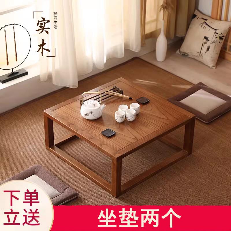 实木飘窗桌老榆木茶几榻榻米小桌子炕桌家用飘窗小茶几日式小茶