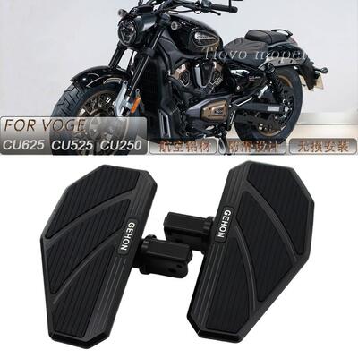 适用无极CU625 CU250机车脚踏板CU525改装铝合金加大加宽脚踏板