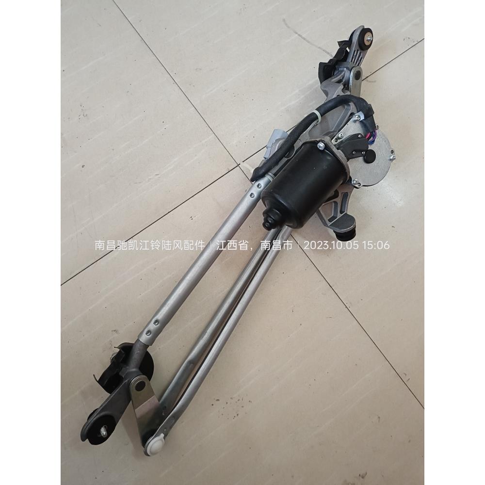 陆风X5老款新款X5PLUS汽车配件前雨刮电机带连动杆联动杆刮水电机