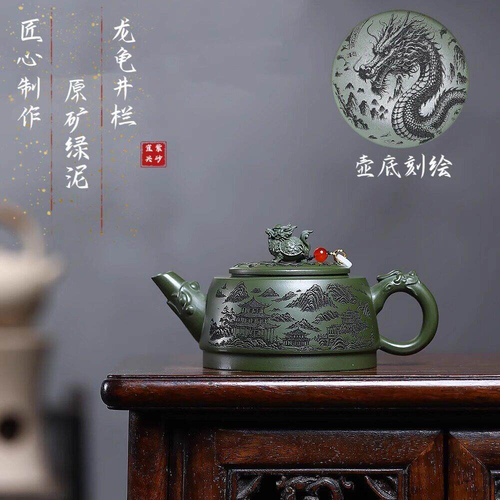 宜兴正宗紫砂壶纯手工原矿绿泥井栏大容量紫砂壶高端茶壶泡茶专用