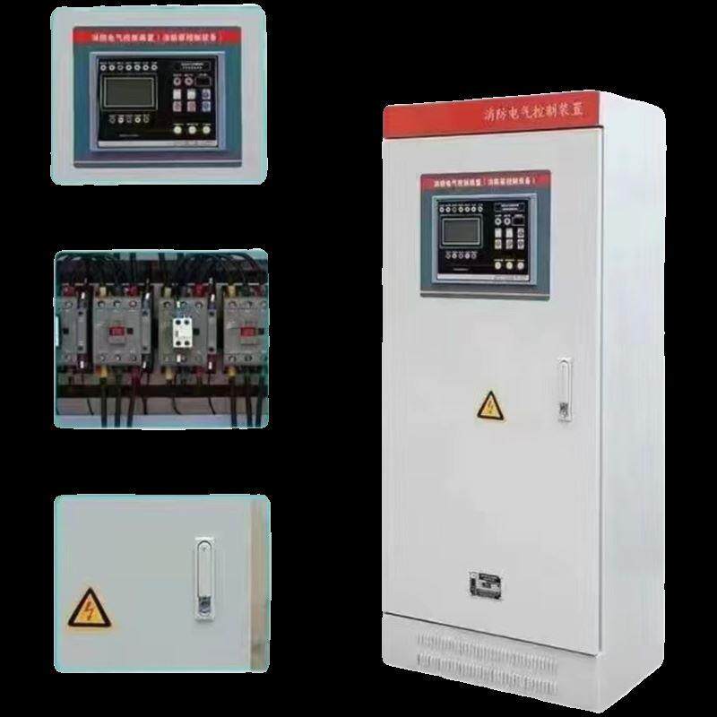 消防水泵控制柜消火栓喷淋控制柜星三角机械应急双电源变频巡检柜