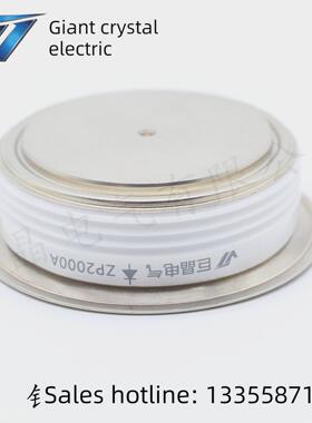 [聚晶]Zp2000A1600V整流二极管Zp2000A整流管