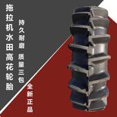 18.4 14.9 13.6 16.9 11.2 甲字高花9.5