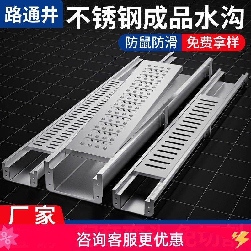 304不锈钢排水沟U型槽厨房阳台线性迷你成品长条形地沟下水道盖板,基础建材,排水沟槽/盖板,淘宝优惠券,粉丝福利购,淘宝优惠卷