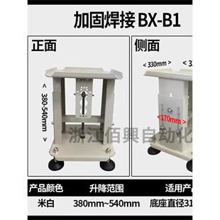 自动化送料盘升降台盘伸缩支架底座振动盘架子多功能机架底座