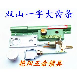 包邮大门锁双山齿条锁木门铁门锁老式双开双扇206整体大门防盗锁