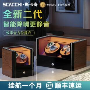 斯卡奇全自动摇表器 机械表转表器晃表器家用手表摇摆器