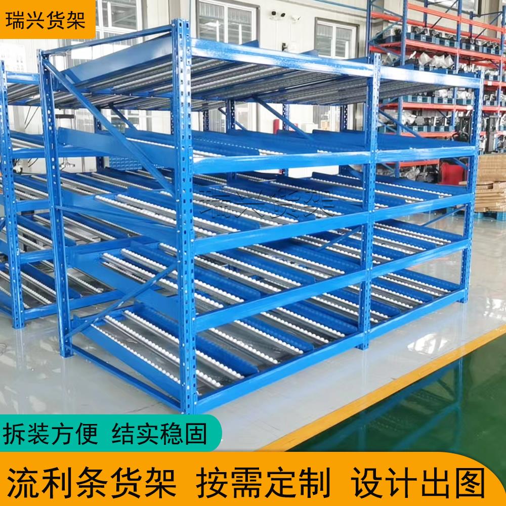 流利条货架仓储库房先进先出滑道货架可移动调节拆卸滚轮货架定制