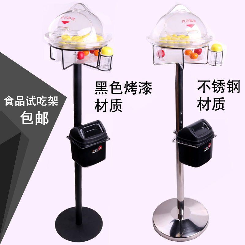 超市试吃架子试吃台免费品尝盒架子小型试吃盘地堆展示架促销展示
