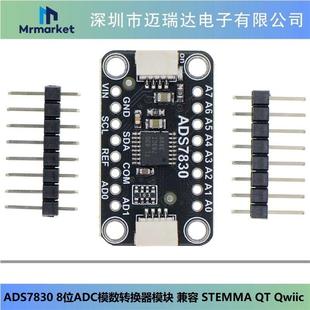 ADS7830 STEMMA 兼容 Qwiic 8位ADC模数转换器模块