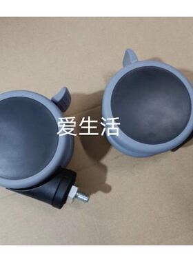 费森尤斯crrt轮子全新一对装CRRT脚轮子血滤床旁机配件质保12个月