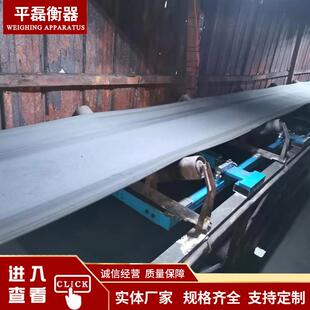 电子皮带秤煤矿砂石高精度输送带给料机料工业悬浮式上门安装