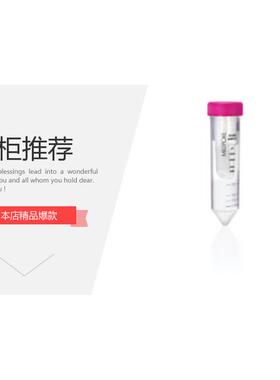 Millipore密理博15ml 100KD超滤离心管UFC910096/910024/910008