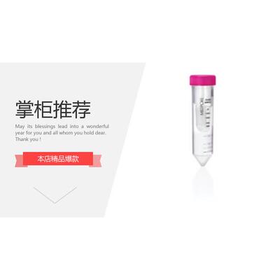 Millipore密理博15ml 100KD超滤离心管UFC910096/910024/910008