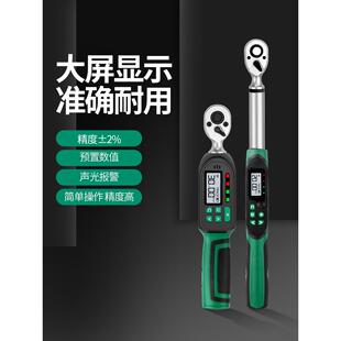 数字显示扭矩扳手套筒高精度数字可调汽车火花塞预设强扭矩扳手