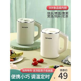 迷你健康壶办公室小迷你茶壶茶壶家用多功能花茶壶健康杯