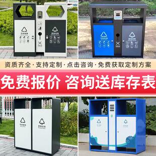 户外垃圾桶不锈钢环卫果皮箱室外社区风景区公园商场分类垃圾箱定